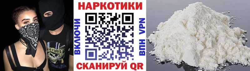 Цена Новодвинск Бошки Шишки  Alpha PVP  Гашиш 