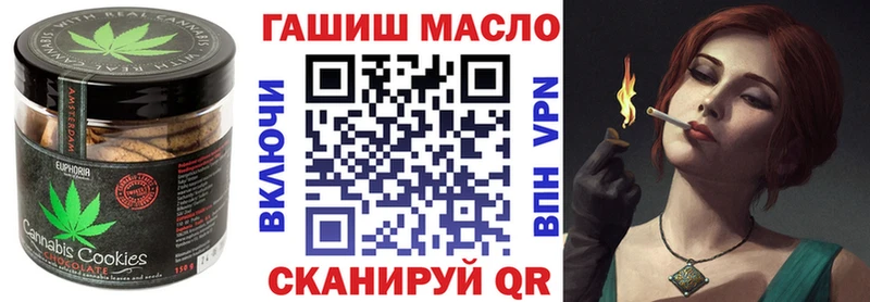 Еда ТГК марихуана  Новодвинск 