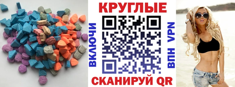 купить  цена  Новодвинск  ЭКСТАЗИ louis Vuitton 