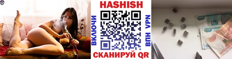 наркотики  гидра онион  ГАШИШ 40% ТГК  Новодвинск 