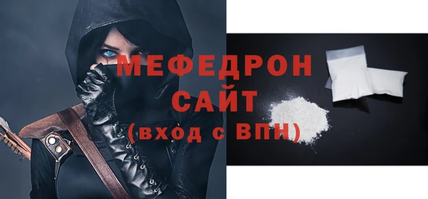 mix Рославль