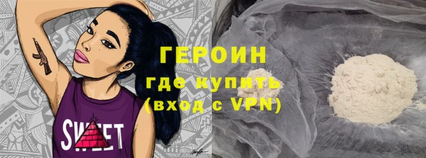 спайс Дмитров