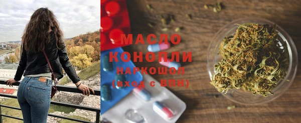 эйфоретик Алексеевка