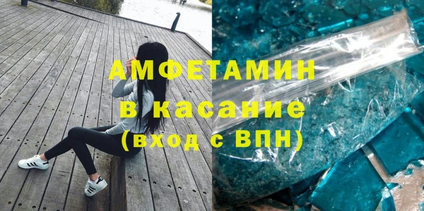 эйфоретик Алексеевка