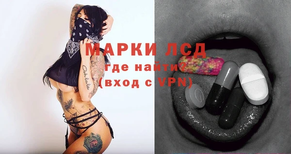 эйфоретик Алексеевка