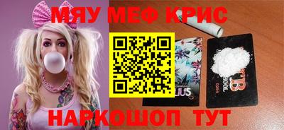 круглые Жуковский