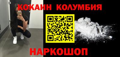 кокаин VHQ Заводоуковск