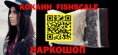 кокаин VHQ Заводоуковск