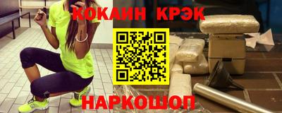 кокаин VHQ Заводоуковск