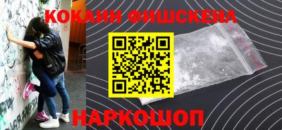 кокаин VHQ Заводоуковск