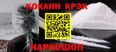 кокаин VHQ Заводоуковск
