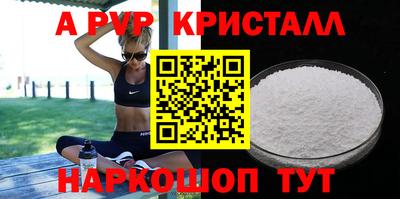 apvp Заволжье