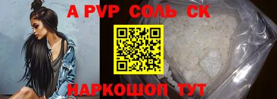 apvp Заволжье