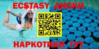 круглые Жуковский