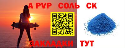 apvp Заволжье