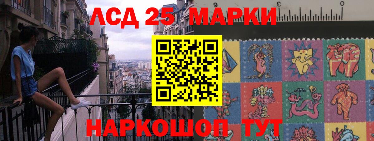 Лсд 25 экстази ecstasy Новодвинск