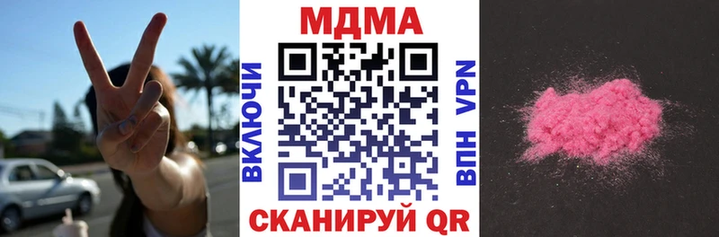 блэк спрут как зайти  Новодвинск  МДМА VHQ 