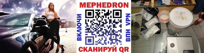 Меф mephedrone  гидра ССЫЛКА  Новодвинск 
