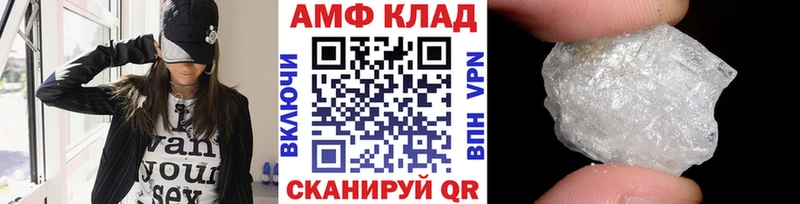 Метамфетамин кристалл  магазин    ссылка на мегу зеркало  Новодвинск 