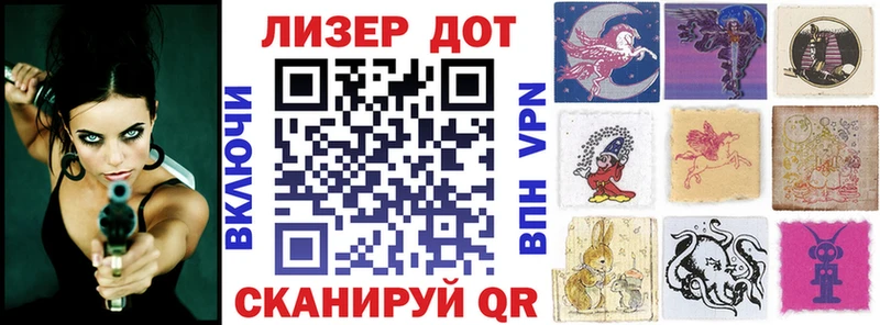 Марки N-bome 1500мкг Новодвинск