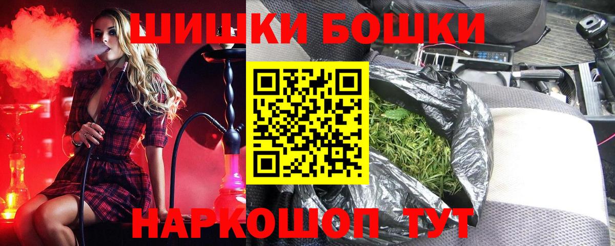 Каннабис ГИДРОПОН  Бошки марихуана план  Новодвинск  Бошки марихуана ГИДРОПОН  Вход с VPN  Канабис Amnesia 